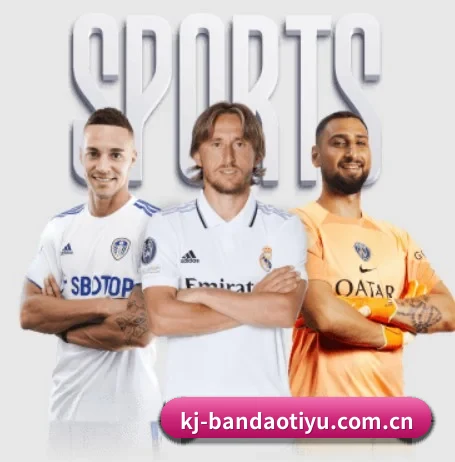 半岛体育登录的故事 - 体育资讯内容服务 - Bandao