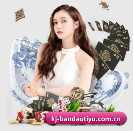 半岛体育登录 APP | BandaoSports